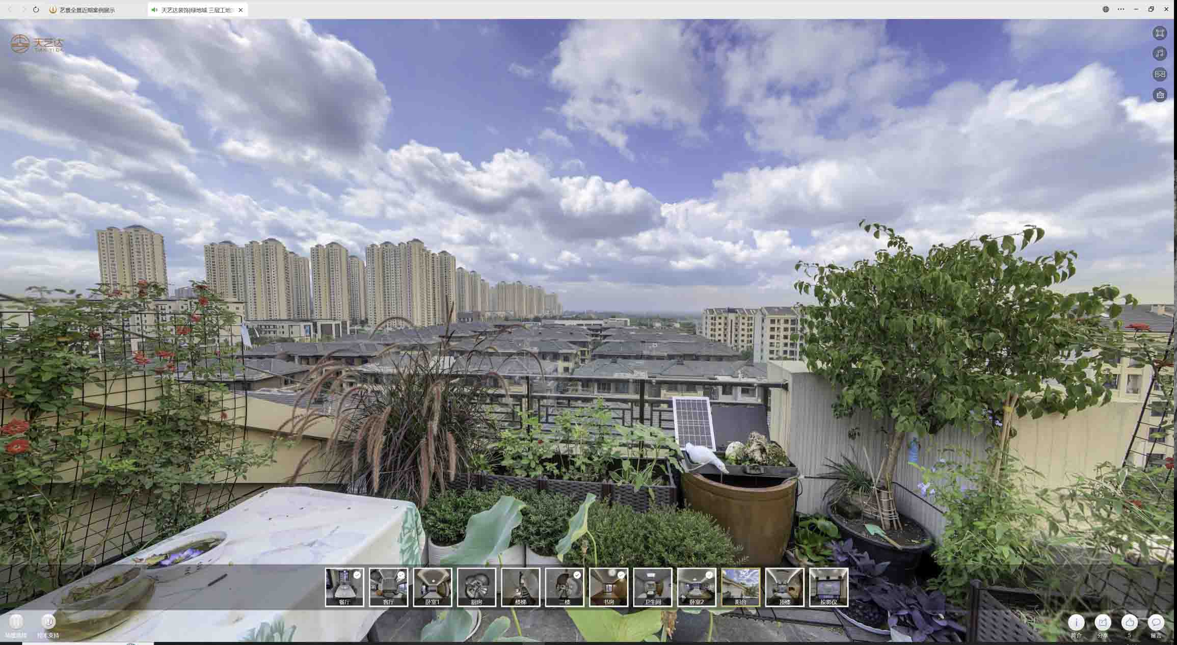 葫芦岛喻德江陶瓷馆